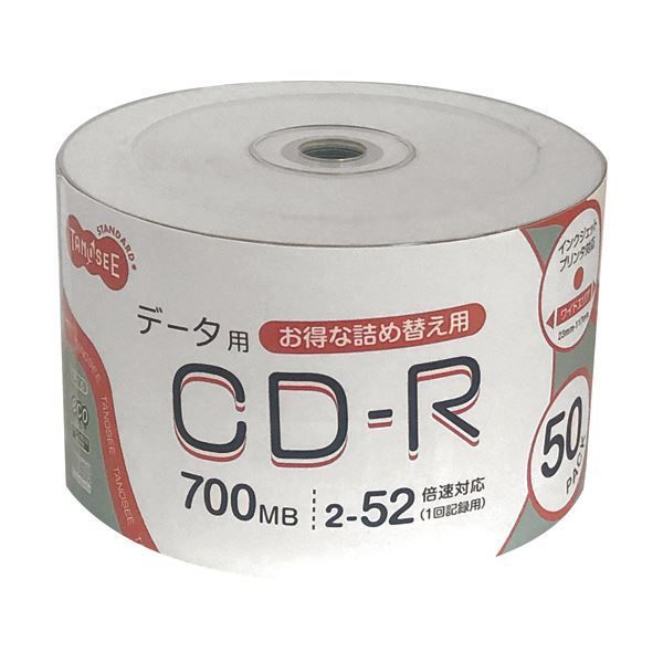 まとめ TANOSEE データ用CD-R700MB 52倍速 ホワイトワイドプリンタブル 詰替え用 1パック 50枚 ×5セット