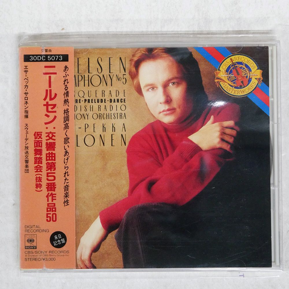 【廃盤】映画『ゴッドヘルプザガール』国内盤サントラCD／帯付き／ベルセバ Stream classicpearl | Listen to Shigeo Sekito -- Special