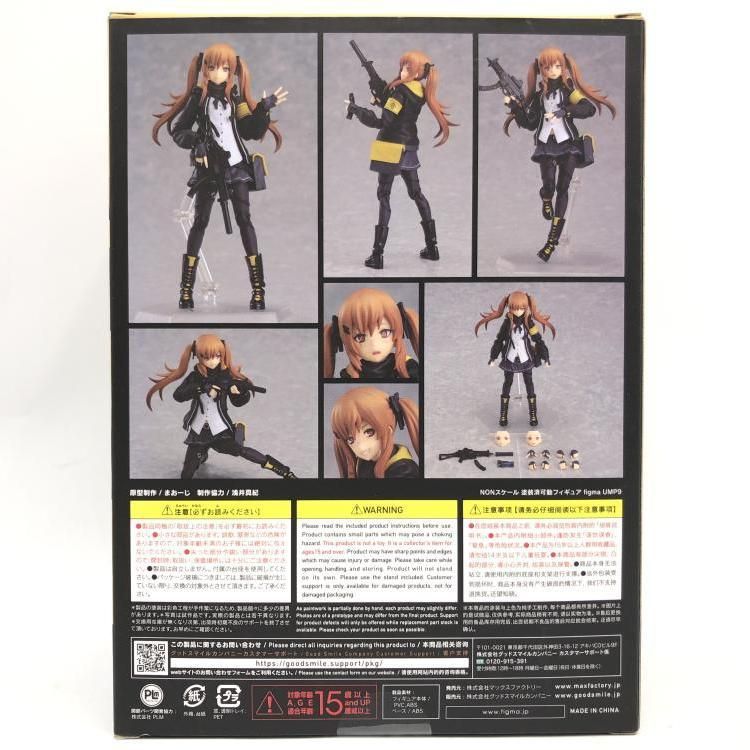 未開封 APEX TOYS ドールズフロントライン 少女前線 95式 杪春の夢の鳶