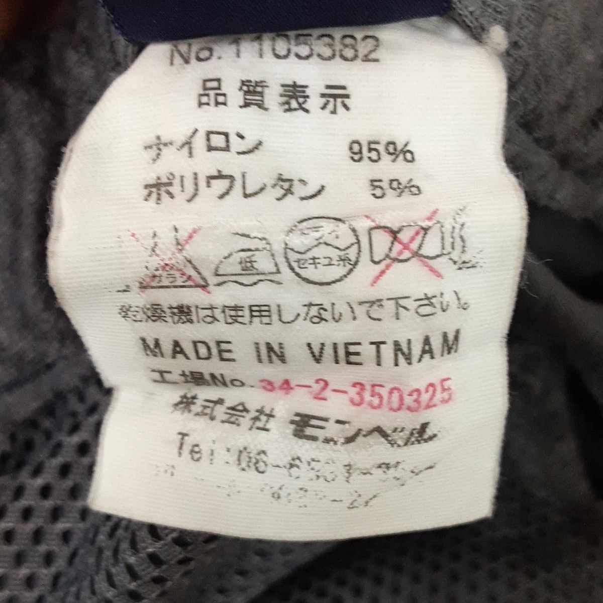 レディース