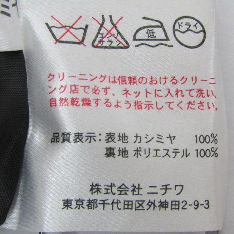 グレー