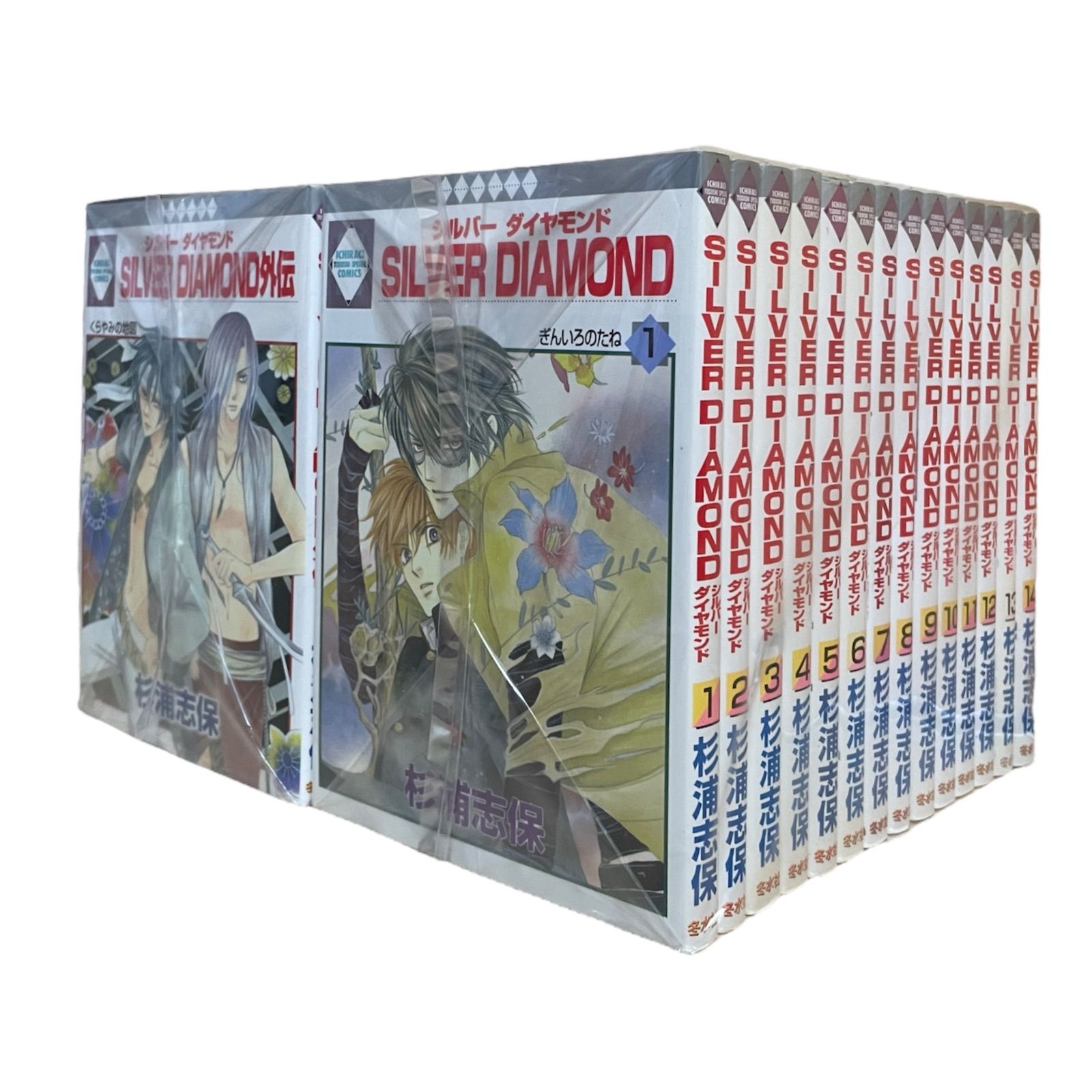 【全巻 セット】杉浦志保 /「シルバー ダイヤモンド」+「外伝」 SILVER DIAMOND外伝 (冬水社・いち*ラキコミックス) | 杉浦 志保