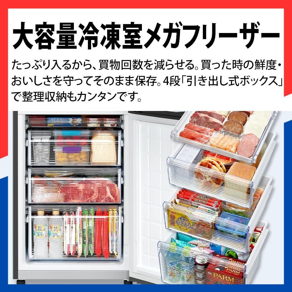 数量限定】SJ-PD31K-W 右開き アコールホワイト 310L 大容量冷凍室 幅