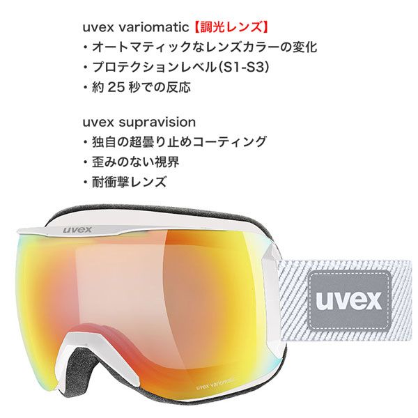 Amazon | [ウベックス] スキースノーボードゴーグル ユニ
