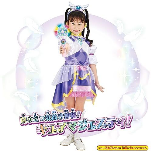 人気商品】 [] 変身プリチューム キュアマジェスティ - ROOTsストア