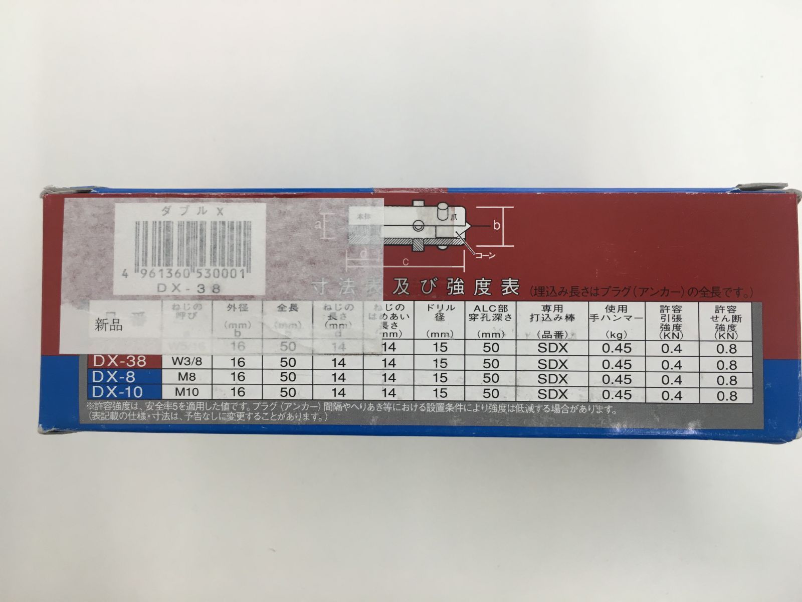 KFC DX-38(50個入) ALC用めねじプラグ ダブルX - メルカリ