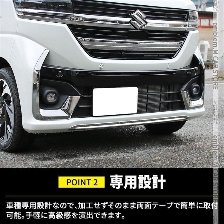 パーツ フロントバンパー