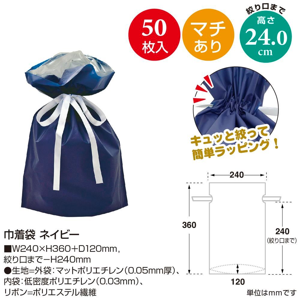 まとめ買い
