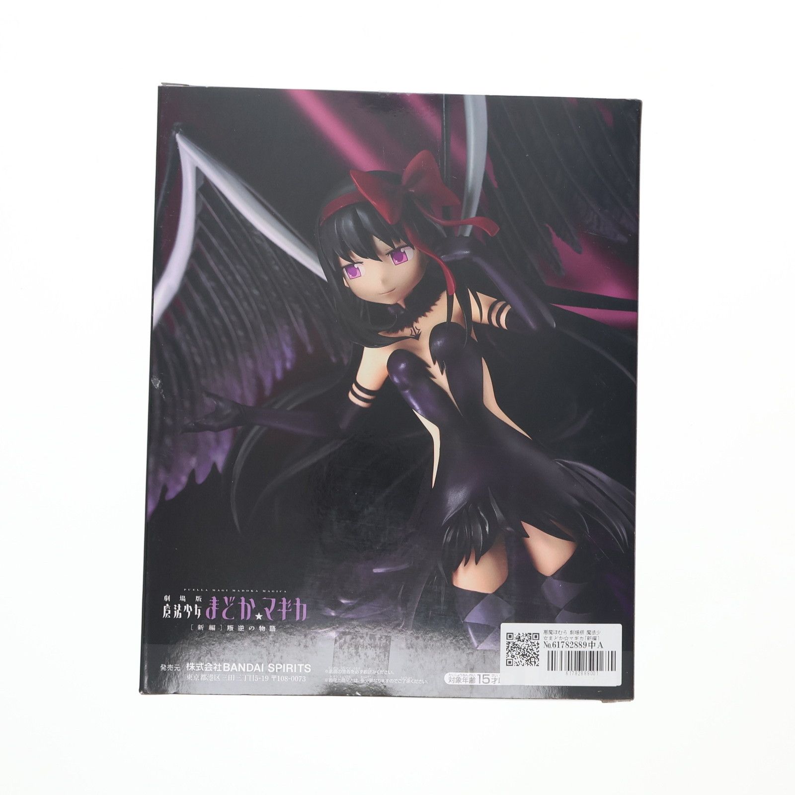 劇場版　魔法少女まどか☆マギカ　フィギュア BANPRESTO EVOLVE 劇場版 魔法少女まどか☆マギカ[新編]叛逆の物語 BANPRESTO