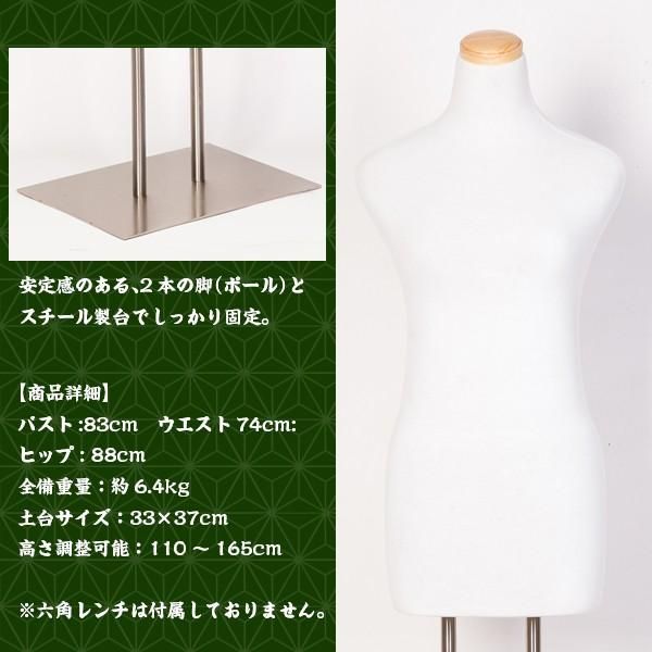 練習 上半身