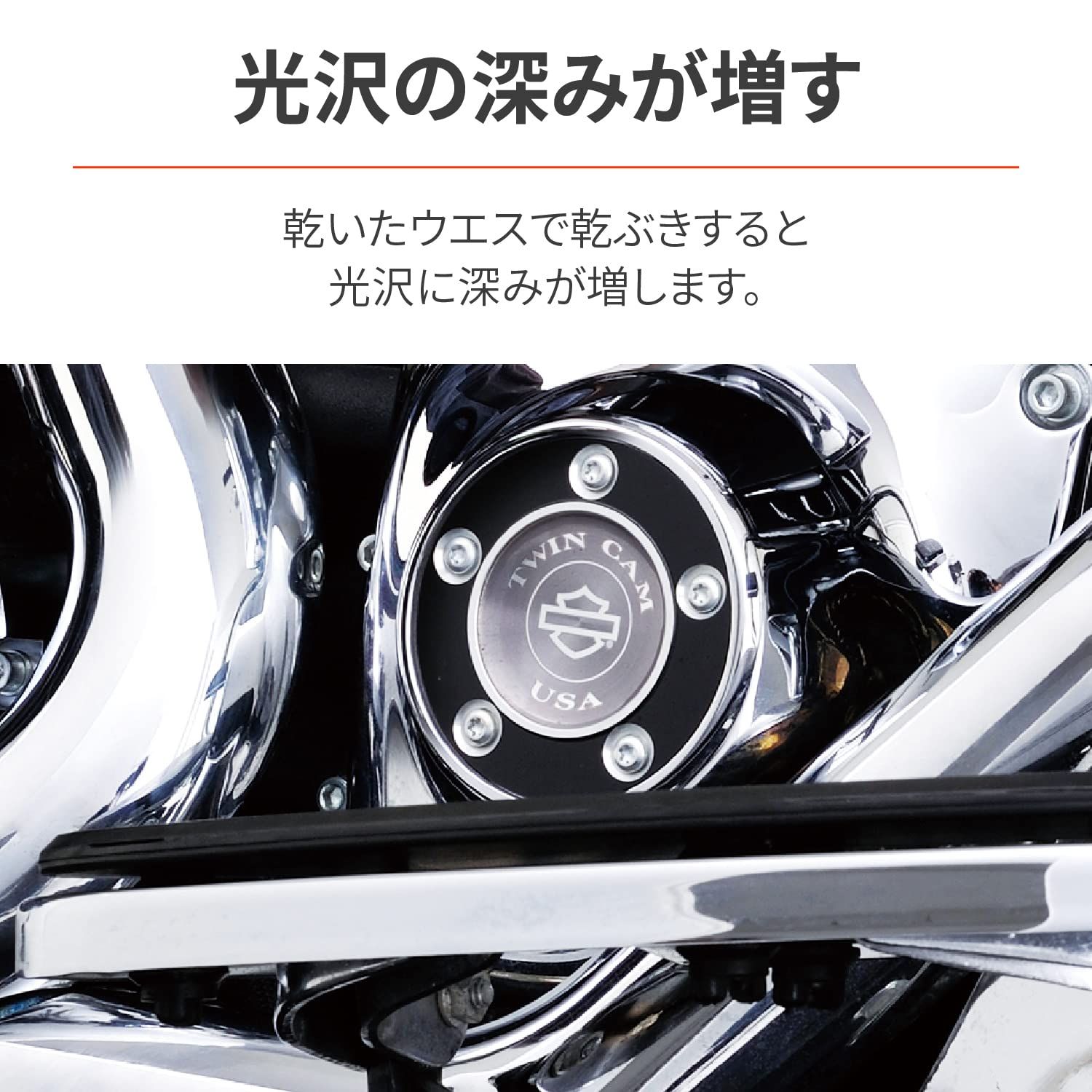 迅速発送】デイトナ(Daytona) バイク用 クロームメッキ保護剤