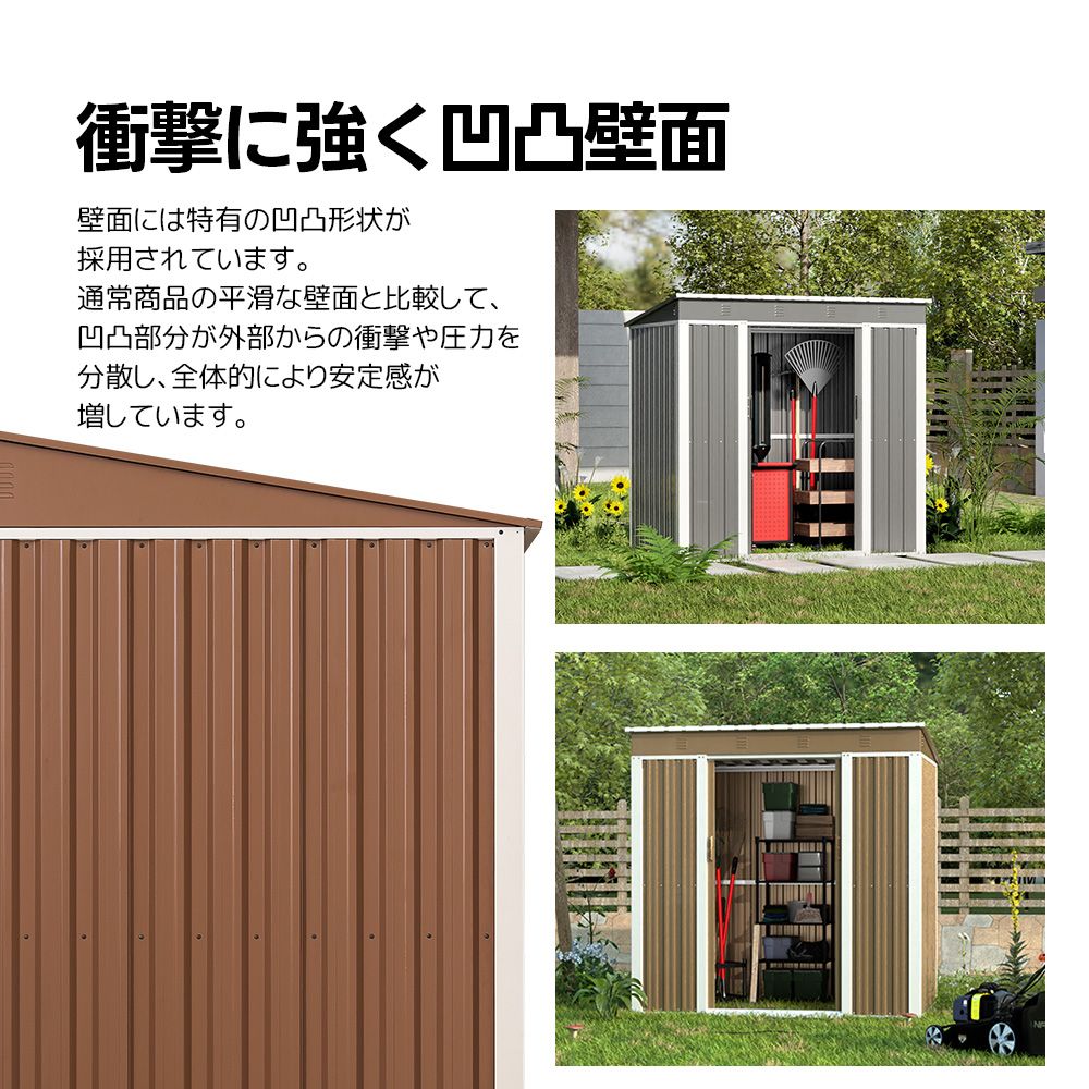 屋外物置