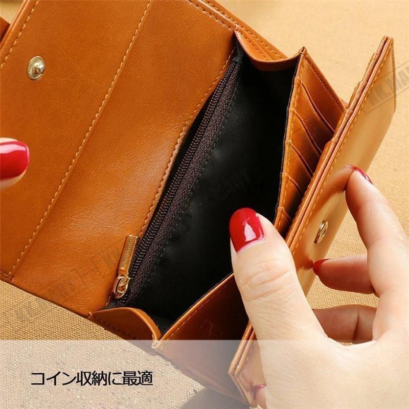 二つ折り財布