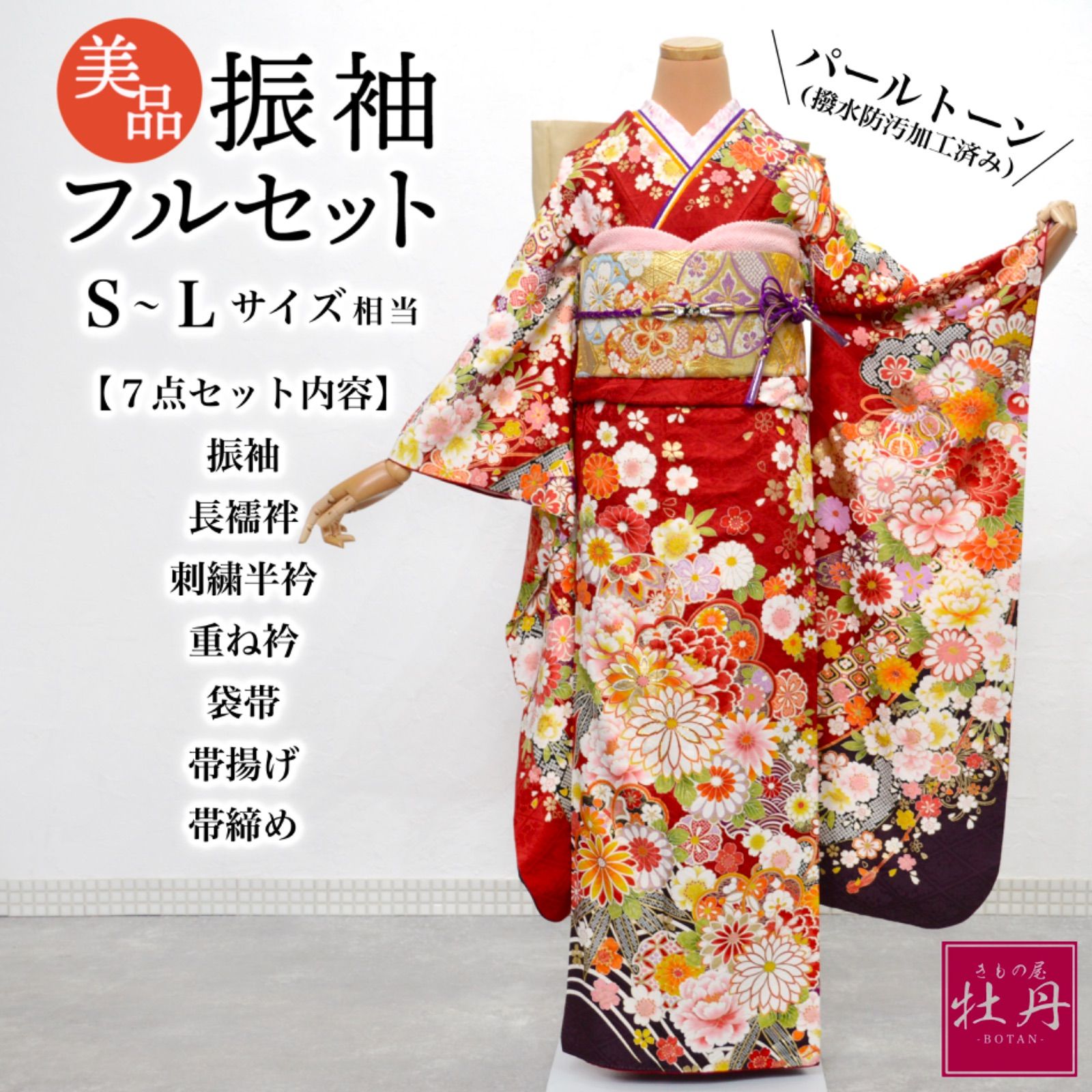 森永ミルクチョコレート店頭用のれん（昭和レトロ） 森永 チョコレート