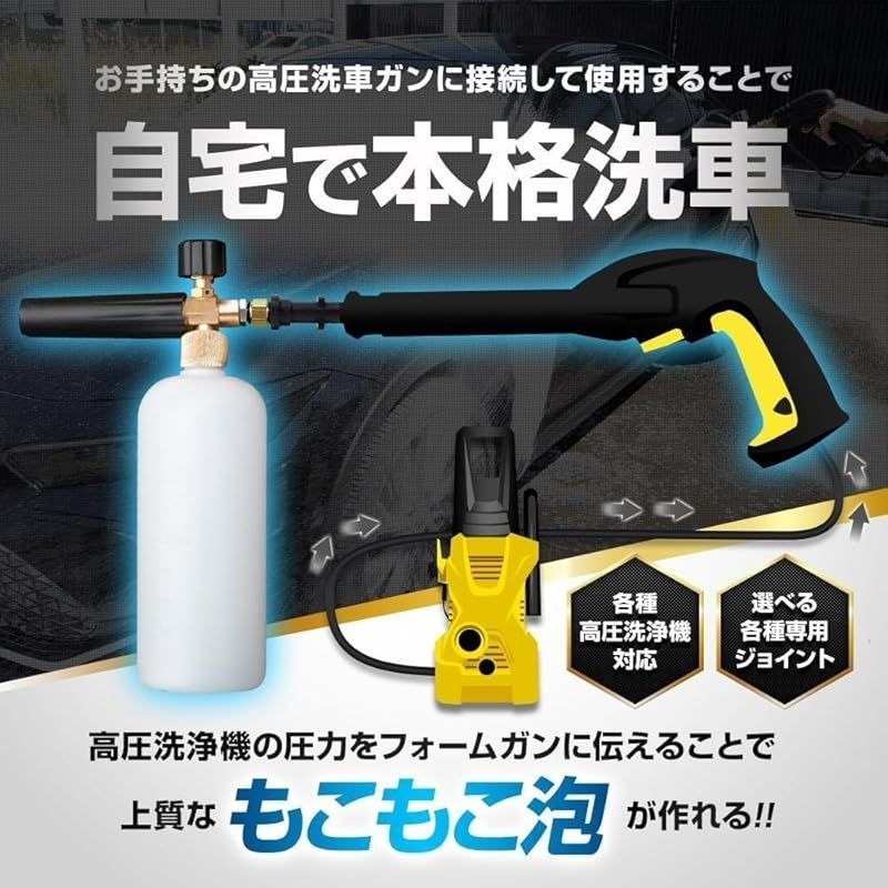クイックタイプホース対応
