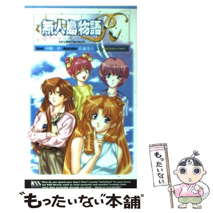 INSIDE OLE 改訂新版 (マイクロソフトプレス・シリーズ Microsoft Programin) KRAIG BROCKSCHMIDT、 エー ピー ラボ; 長尾 高弘 Amazon.co.jp: INSIDE OLE 改訂新版 (マイクロソフトプレス