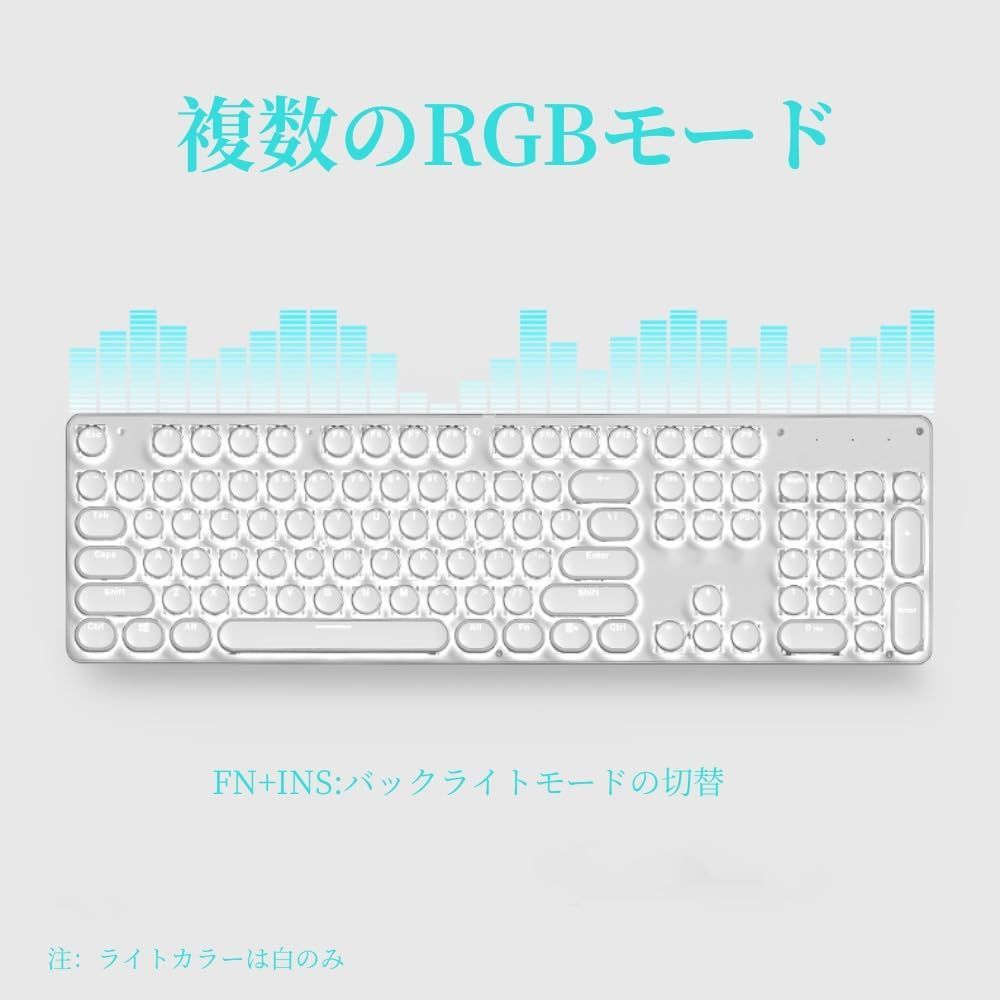 数量限定】メカニカルキーボード タイプライター風フルキーボード青軸