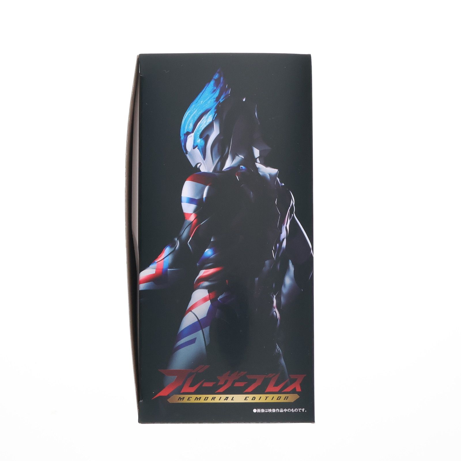 プレミアムバンダイ限定 ブレーザーブレス MEMORIAL EDITION