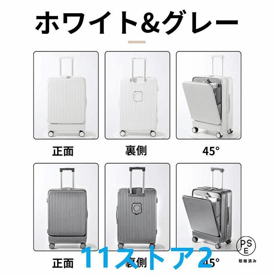 スーツケースキャリーケース機内持ち込み多機能スーツケースフロントオープン前開きUSBポート付き充電口カップホルダー付き43L|69L超軽量大