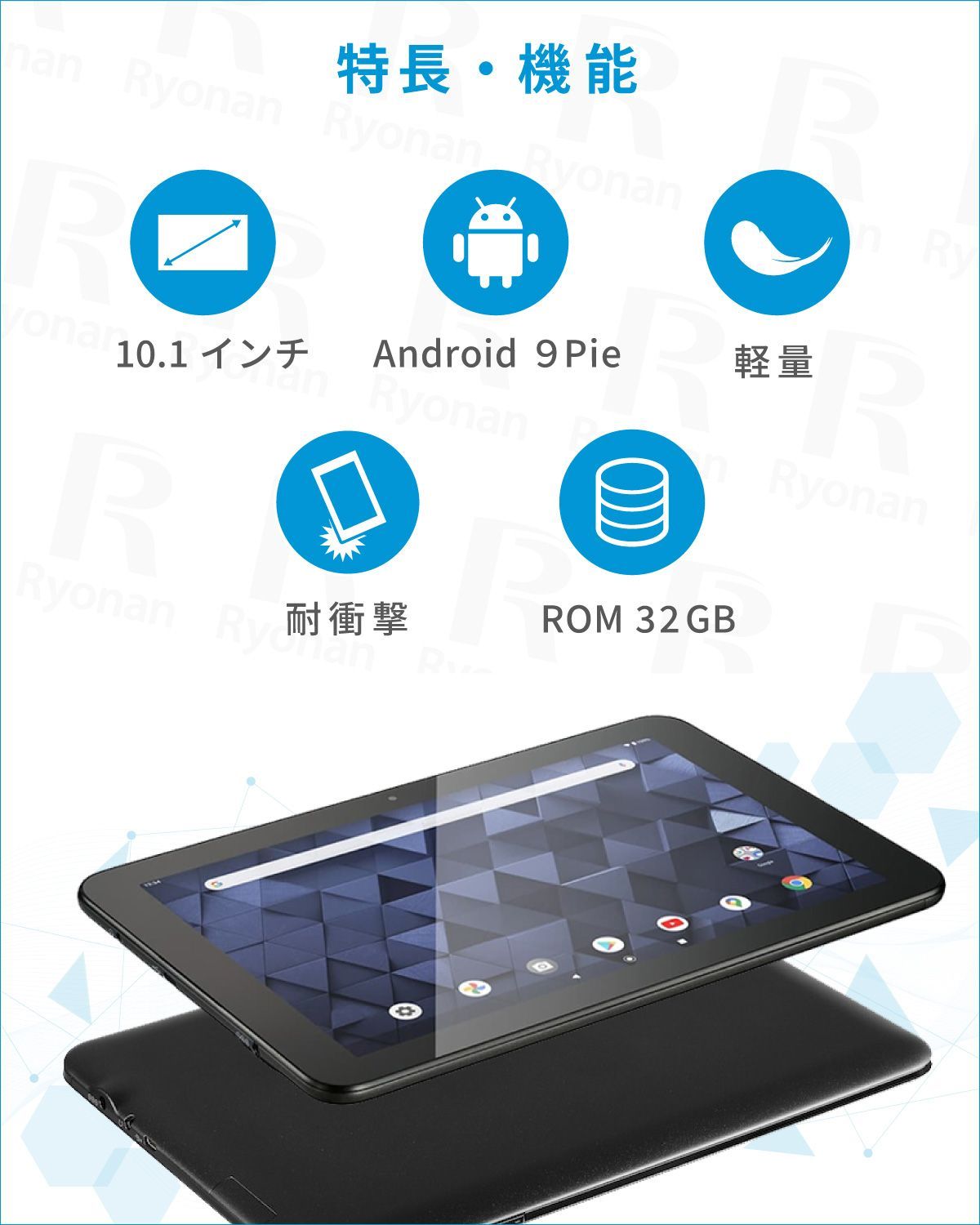 中古タブレット 中古タブレット 京セラ KC-T302DT Android メモリ:3GB ストレージ:32GB タブレットPC WXGA 1280 × 800中古タブレット パソコン 10.1インチ【WEBカメラ 搭載】