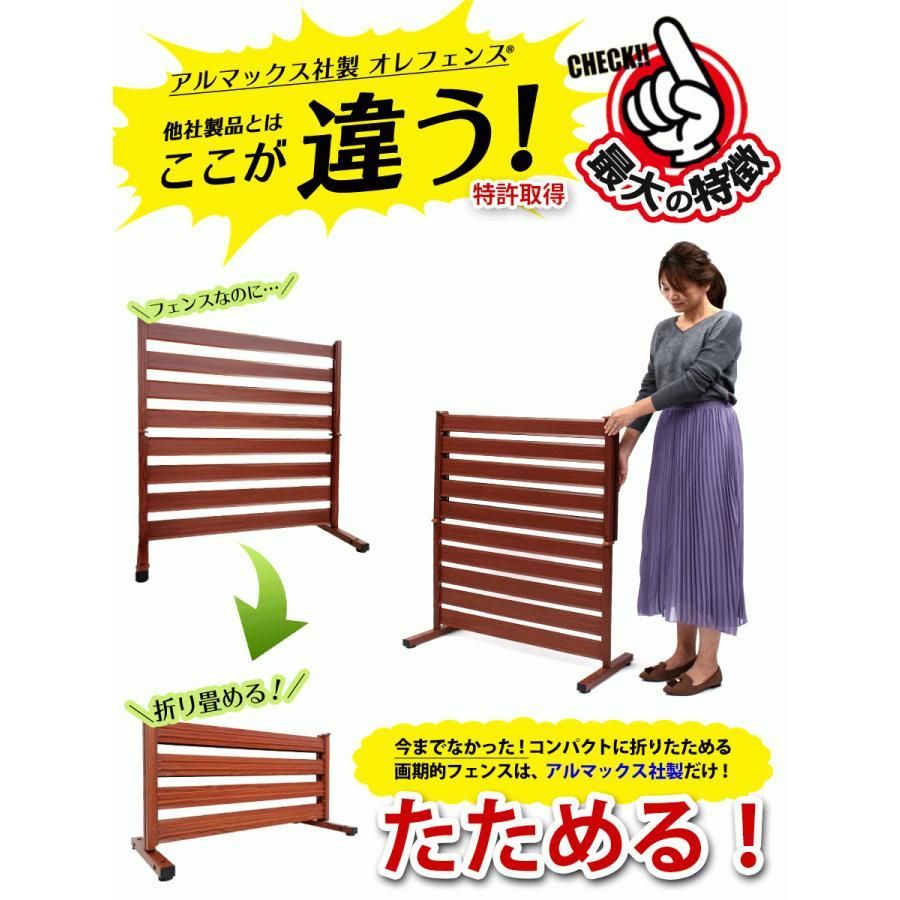 たためる アルミ