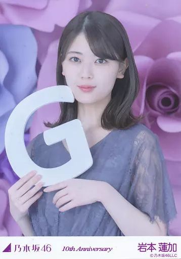 乃木坂46 岩本蓮加さん 生写真　まとめ売り 乃木坂46 生写真 岩本蓮加 まとめ売り 7枚 - メルカリ