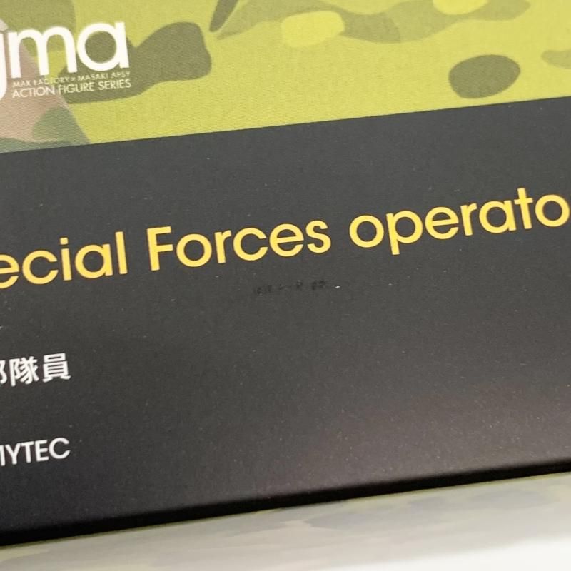 トミーテック リトルアーモリー