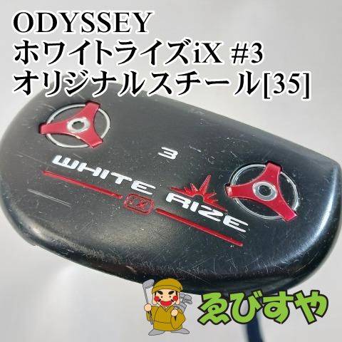 入間 パター オデッセイ ODYSSEY ホワイトライズiX 3 オリジナルスチール 35 3 0170