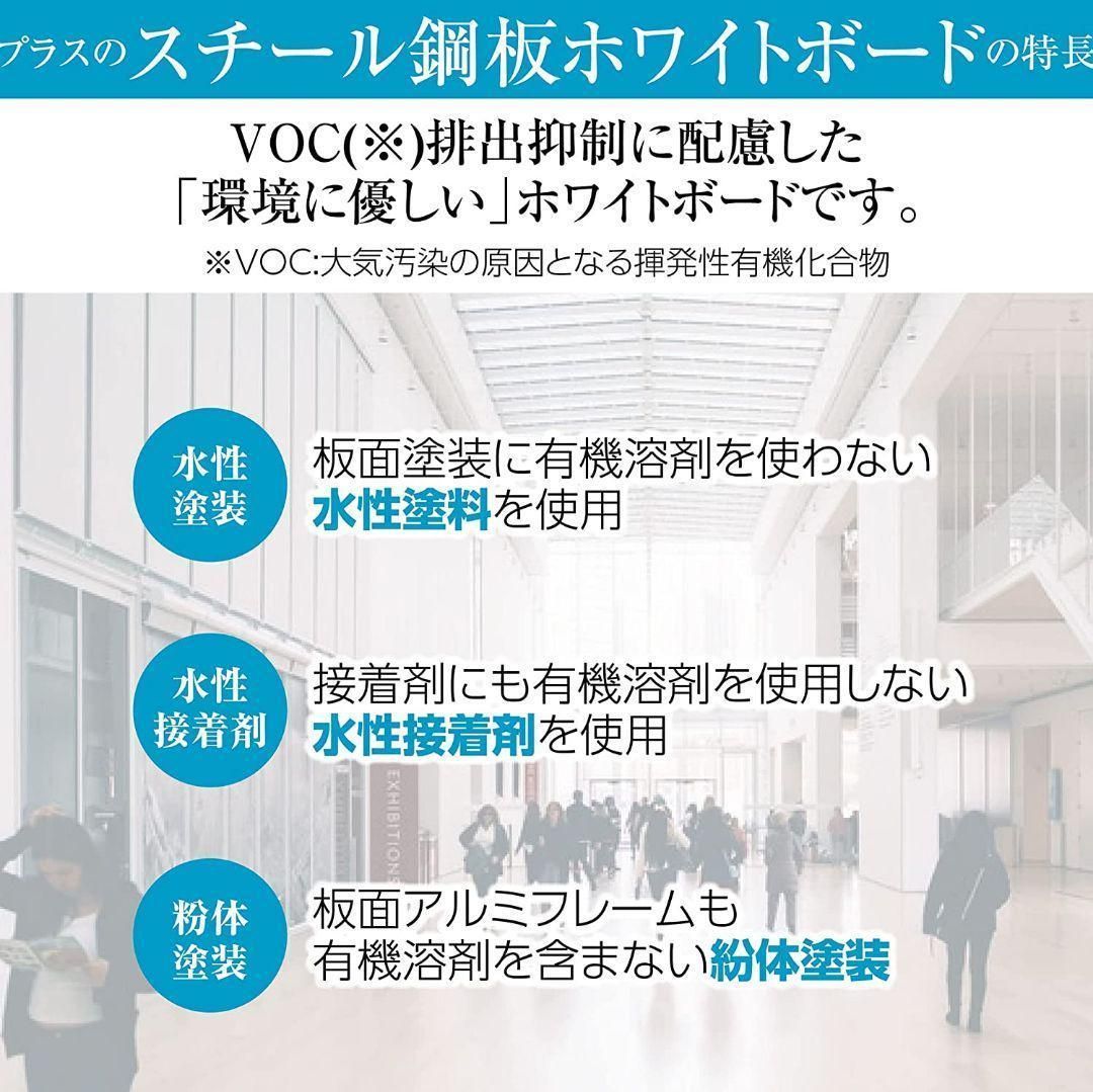 ホワイトボード 暗線入り1200mm×900mm 事務所 会議 事務 オフィス