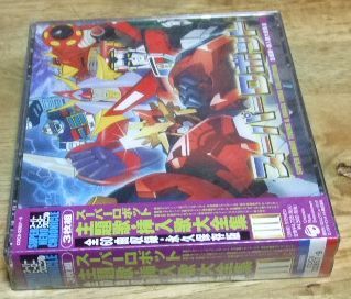 新品未開封　DVD   アメリカンコミックススーパーヒーロークロニクル Amazon.co.jp: スーパーヒーロー・クロニクル 特撮ヒーロー主題