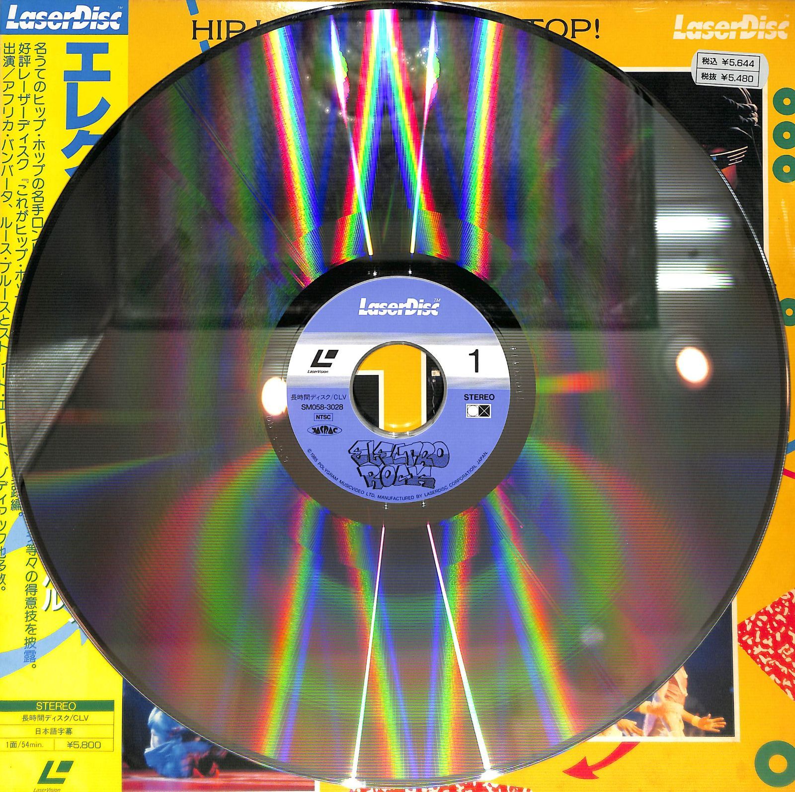 KM0419【未DVD化/帯付きLD】エレクトロ・ロック ロンドン