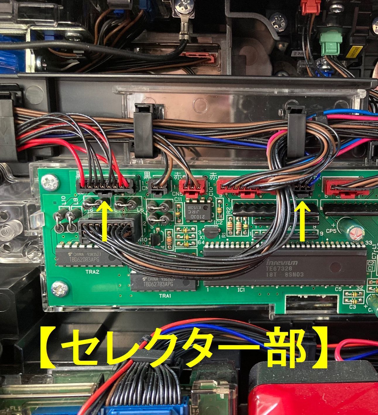コイン不要機 大一/ディライト 6号機筐体用① - メルカリ