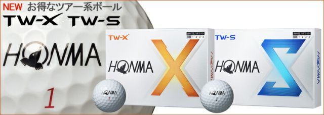 まとめ買い本間ゴルフホンマ New TW-Xゴルフボールアライメントマーク入り3ダースセット 36個入り HONMA GOLF NEW TW-X BT2402 モデル日本