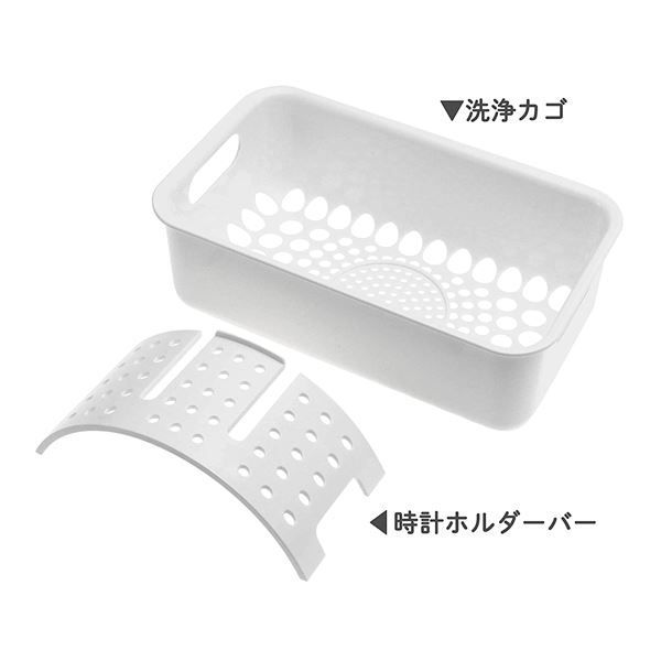 UV-C 超音波洗浄機