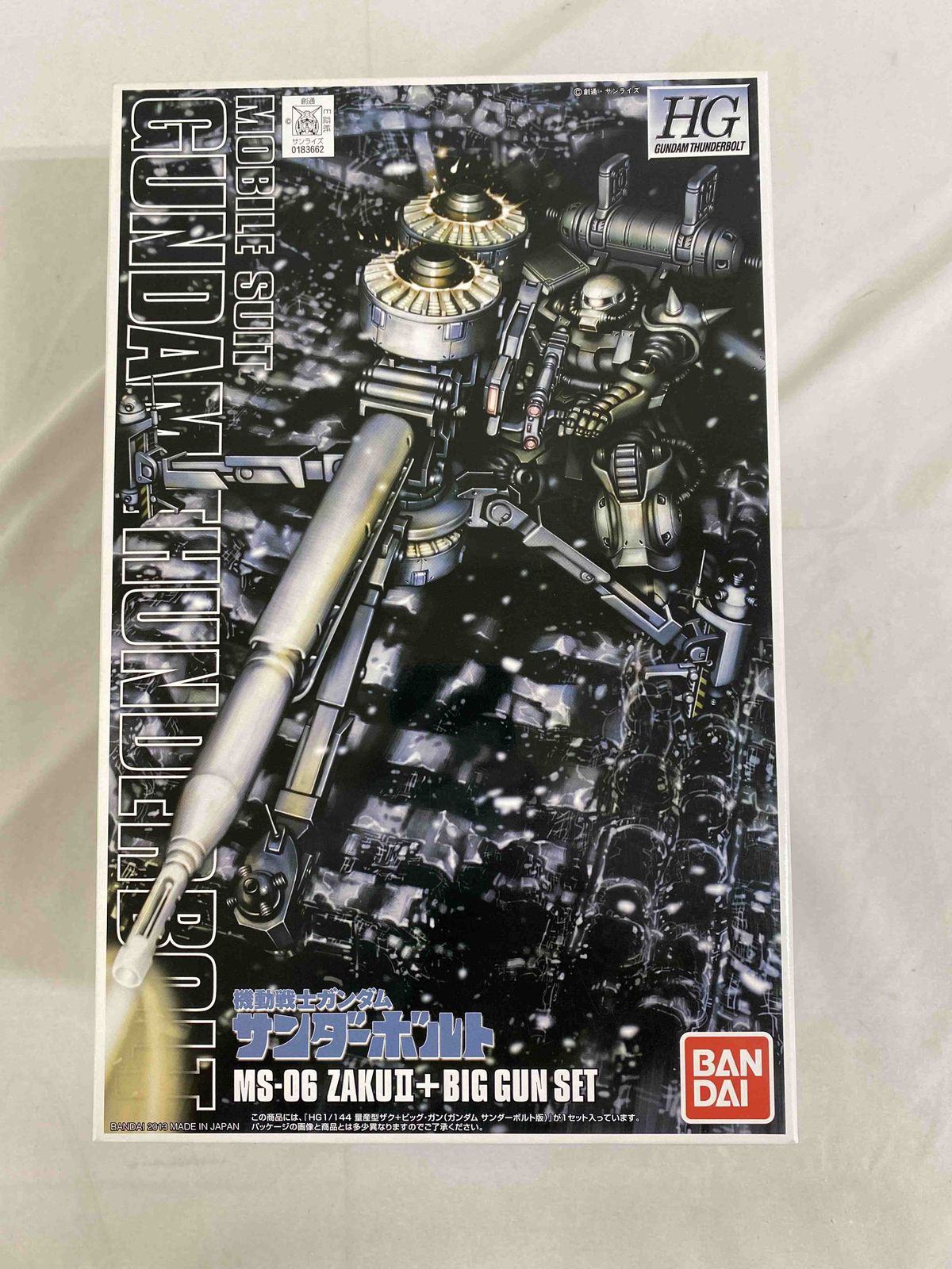 HG 1/144 量産型ザク+ビッグ・ガン(ガンダム サンダーボルト版) バンダイ HG 1／ 【即日発送】HG 1/144 量産型ザク+ビッグ・ガン　ビッグガン