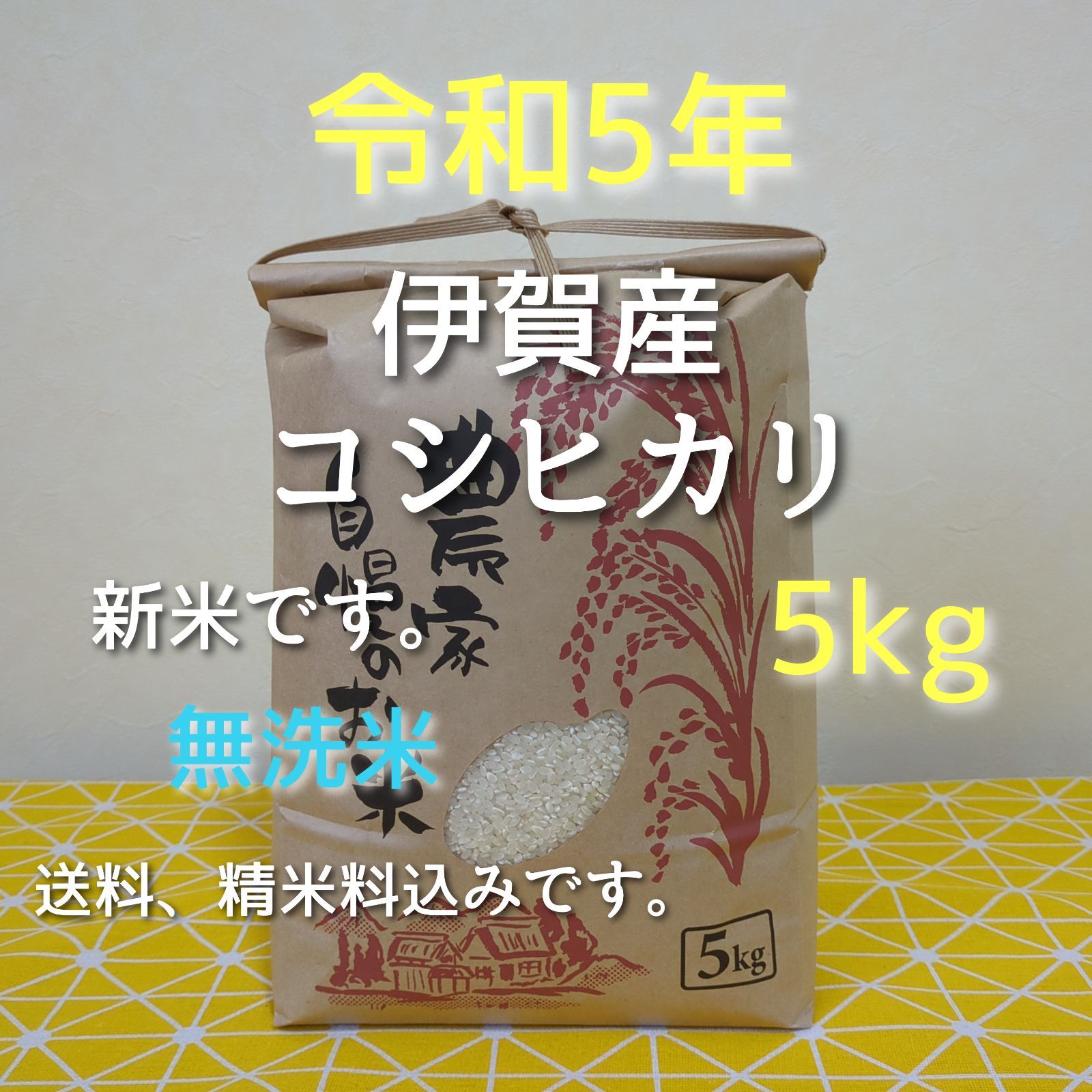 岡山県産☆きぬむすめ20kg☆送料精米料込 - 米・雑穀・粉類
