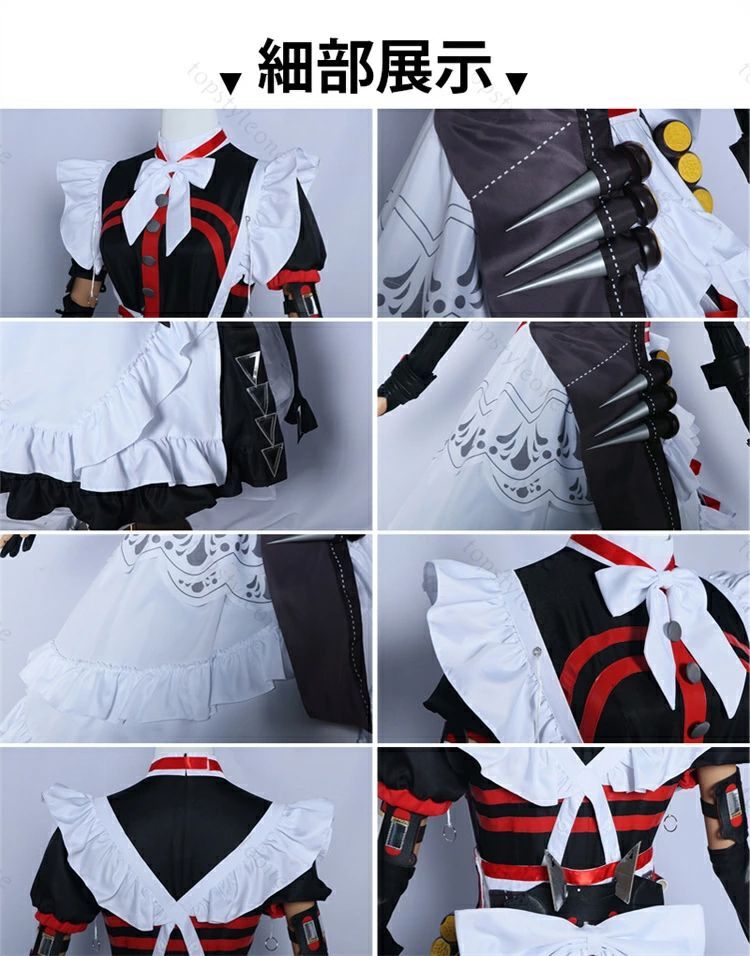 アンビー?デマラ カリン?ウ