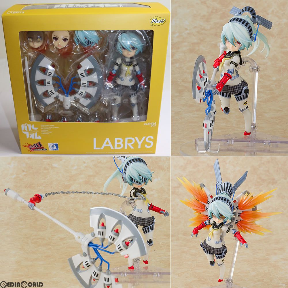 arena - パルフォム ラビリス P4U ペルソナ4 ジ・アルティメット イン マヨナカアリーナ 完成品 可動フィギュア Phat!(ファットカンパニー) パルフォム ラビリス