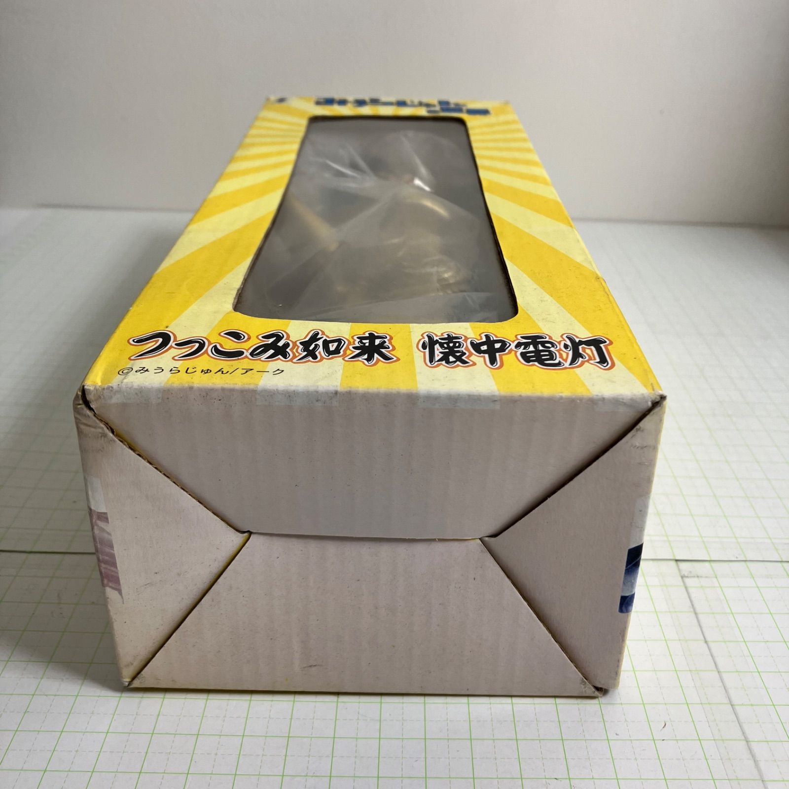 検品済 つっこみ如来