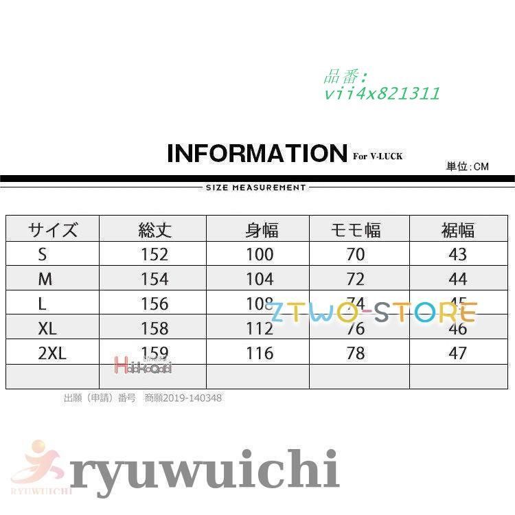 メンズ レディース