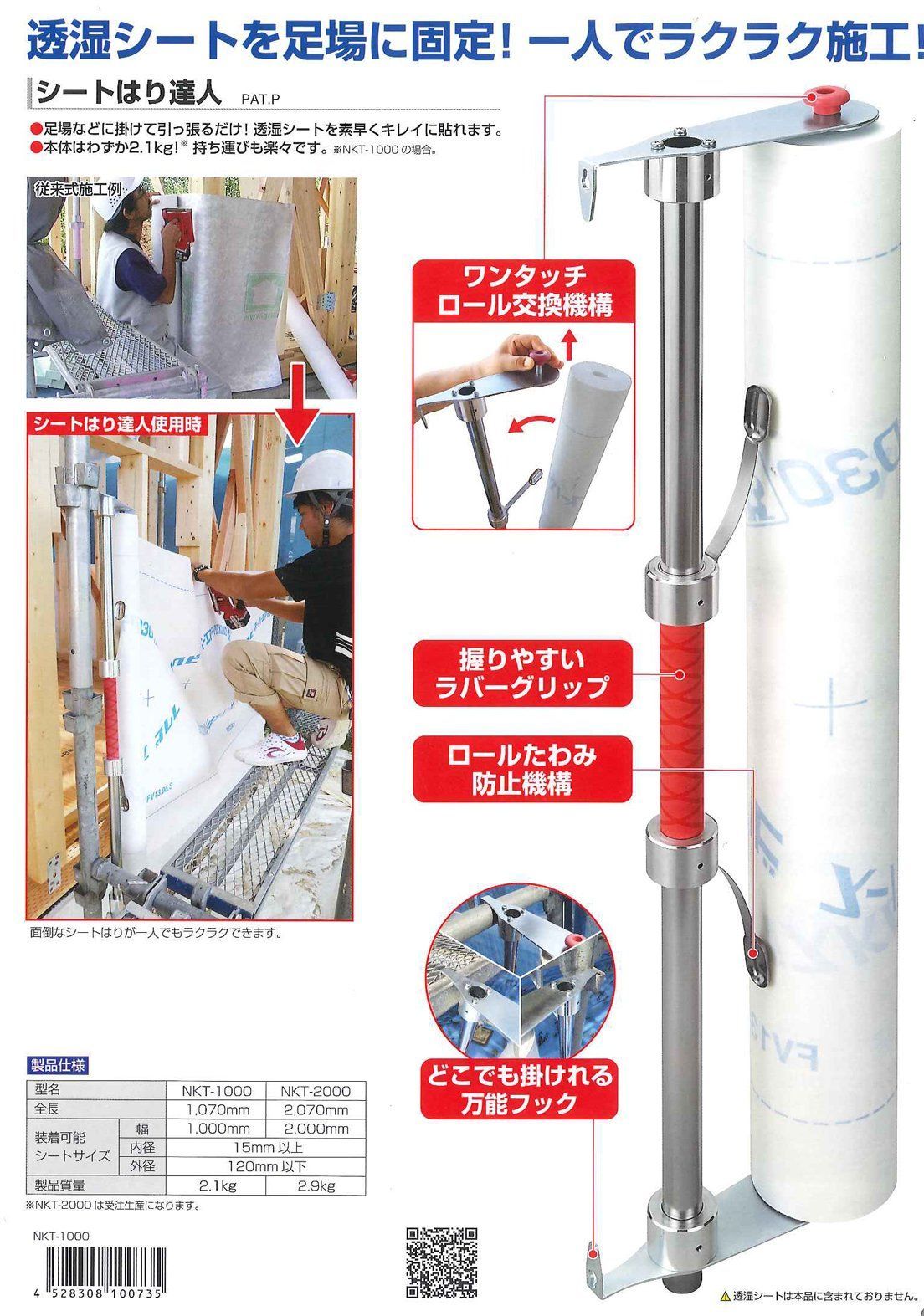ナカヤ