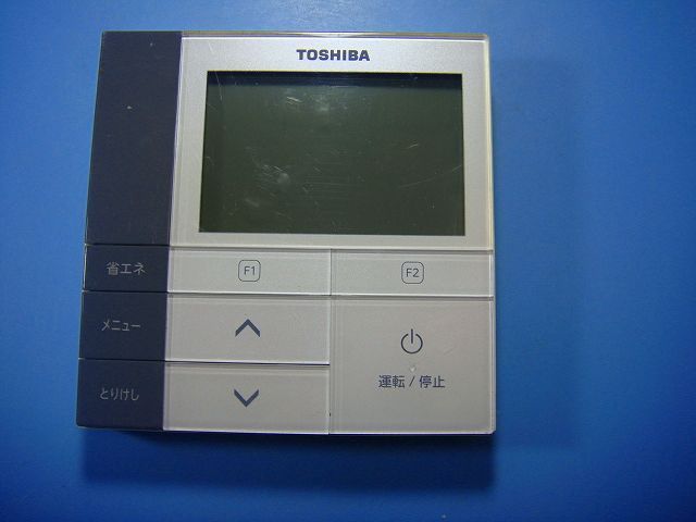 RBC-AMS53 東芝 TOSHIBA 業務用エアコン リモコン 送料無料 スピード 