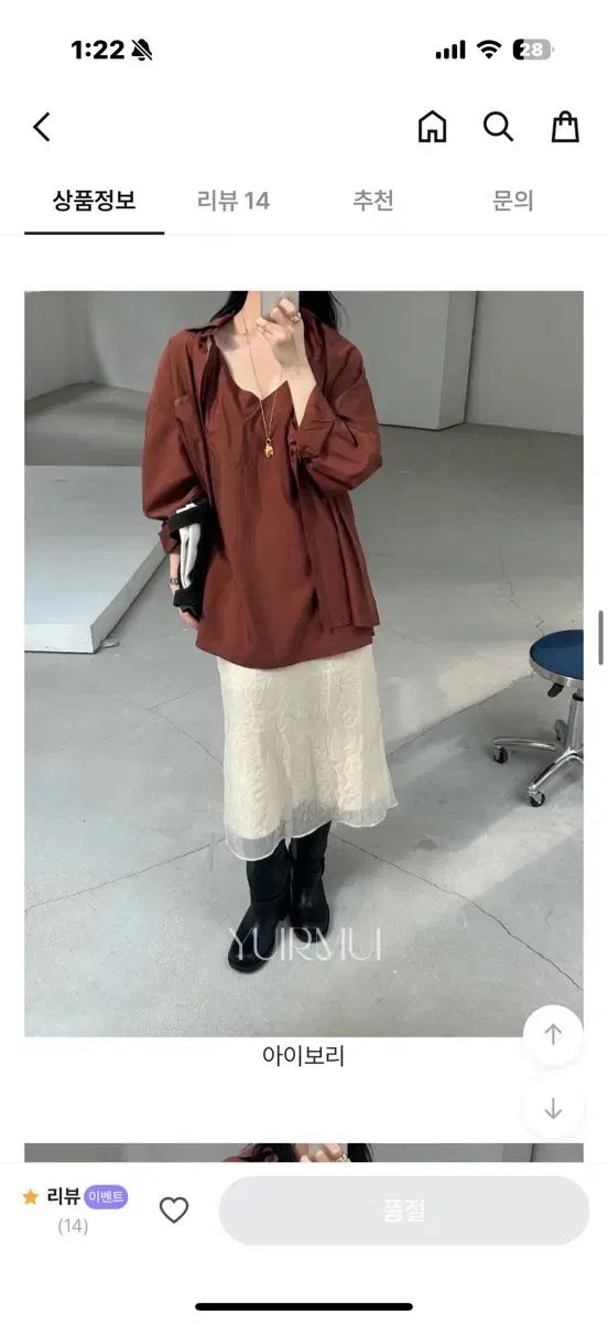 バスケット ブラウス ビスチェ シャツ セット スカート s セット