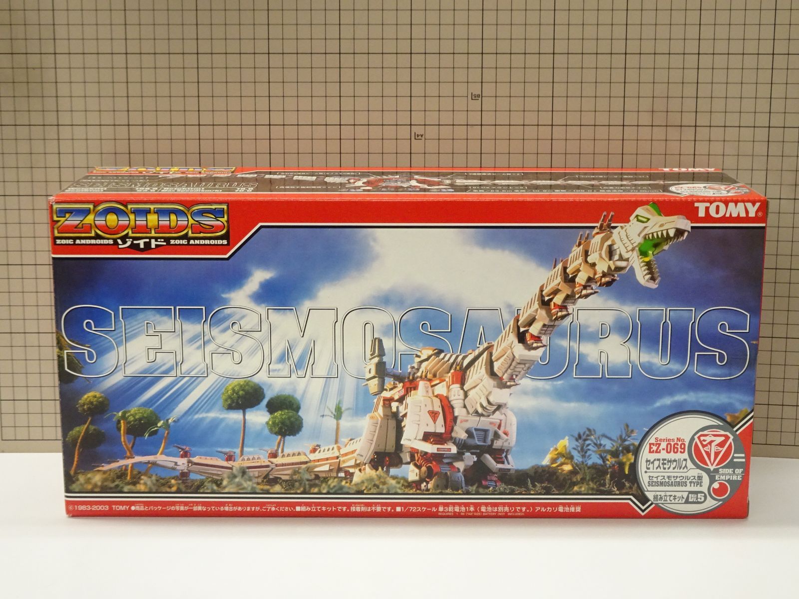 得価，人気 ZOIDS/ゾイド/EZ-069/セイスモサウルス (セイスモサウルス