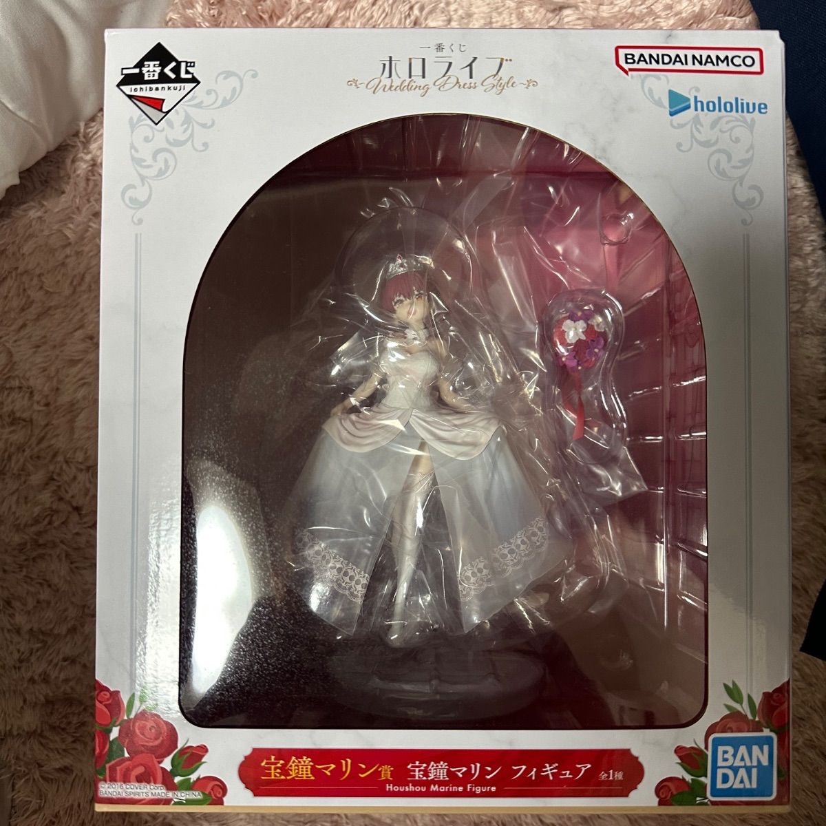 未開封 一番くじ ホロライブ Wedding 宝鐘マリン フィギュア おまけ付き 一番くじ ホロライブ 宝鐘マリン賞 宝鐘マリン フィギュア