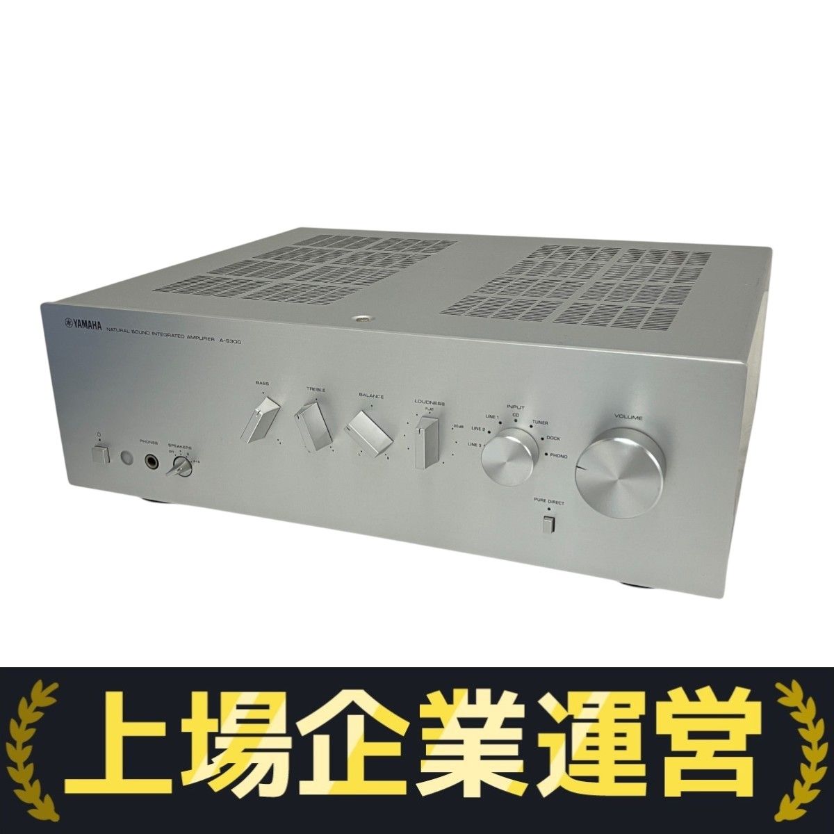 YAMAHA A-S300 ピュアオーディオ入門用 プリメイン アンプ 音楽