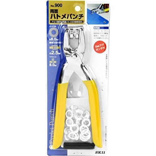 両面ハトメパンチ ハトメ穴径8.0mm