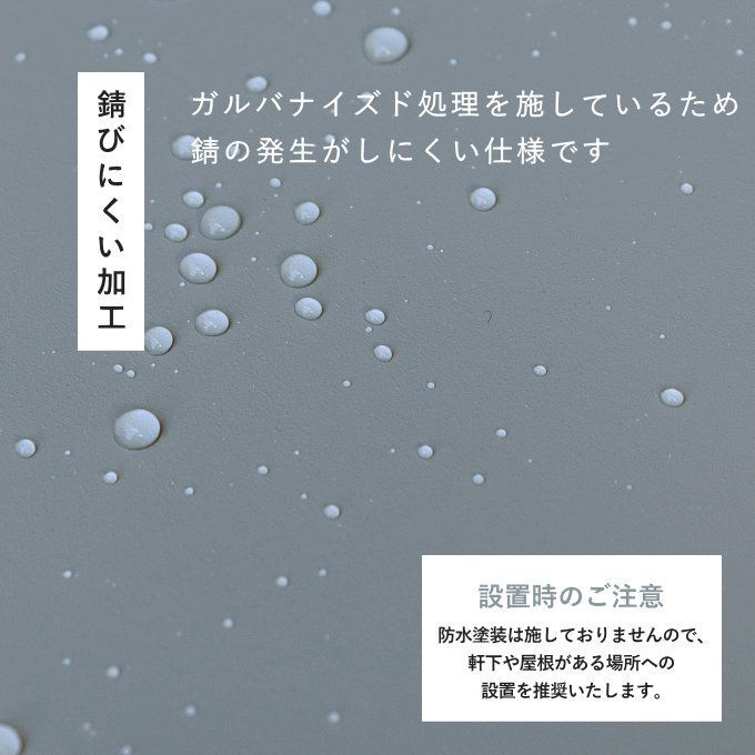 ポスト付き宅配ボックス