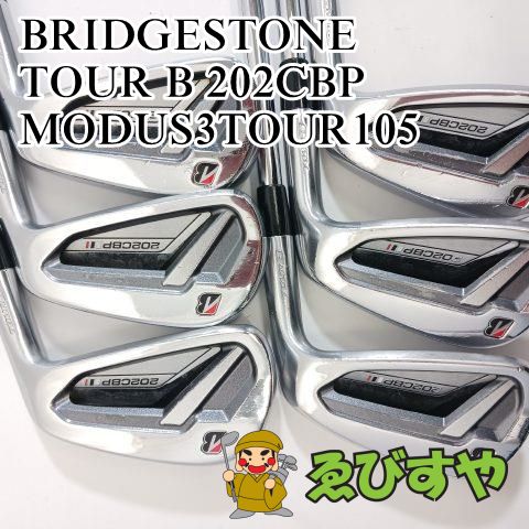 入間【中古】 アイアンセット ブリヂストン BRIDGESTONE TOUR B 202CBP 6本(5-9 P) MODUS3TOUR105 S 23.5[6384]