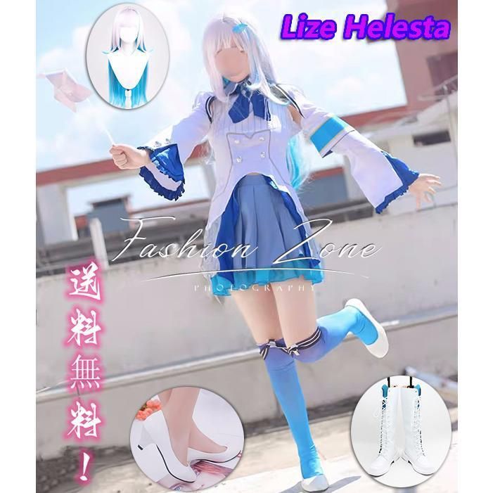 にじさんじ バーチャルYouTuber VTuber 風 リゼ ヘルエスタ -Lize Helesta コスプレ衣装 ウィッグ 靴 コスプレ衣装 演出服 アニメ 仮装